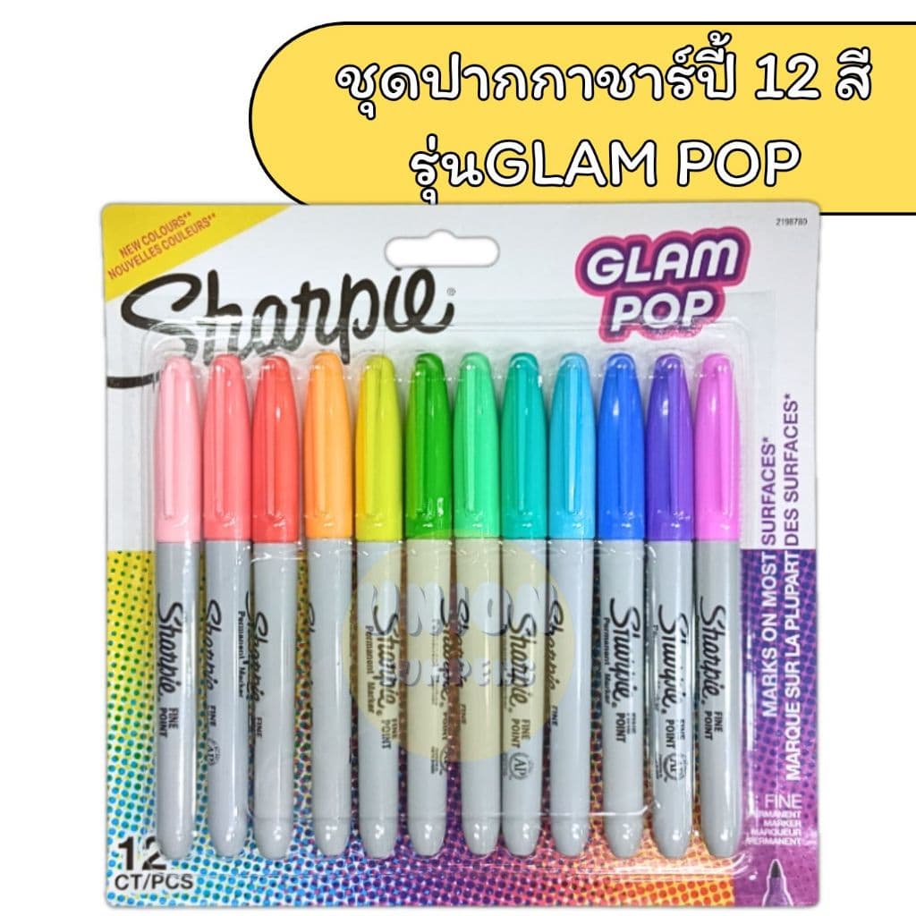 แท้ Sharpie Marker ชุดปากกาชาร์ปี้ 12สี 24สี มาร์คเกอร์ ชาปี้ ชาร์ปี้ เซ็ทปากกา color ปากกาชาร์ปี้ รูปที่ 7