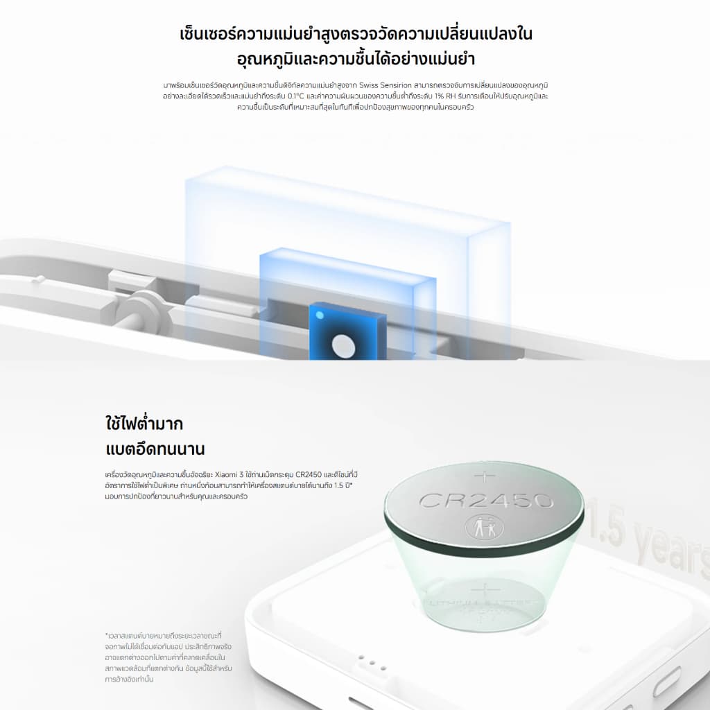 Xiaomi Smart Temperature and Humidity Monitor 3 วัดความชื้น วัดอุณหภูมิ I หน้าจอใหญ่ I แสดงเวลา วันที่ วันในสัปดาห์ รูปที่ 6