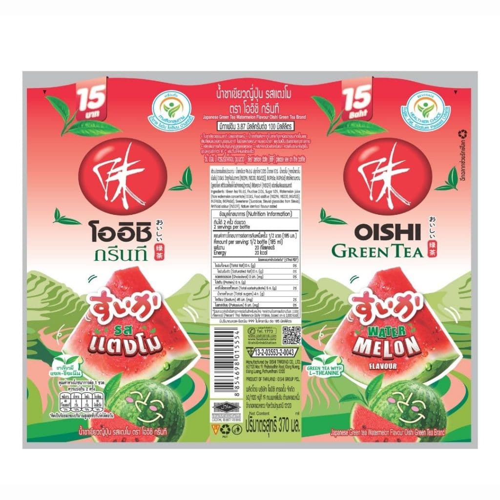 Oishi Green Tea โออิชิ กรีนที ชาเขียวญี่ปุ่น รสแตงโม 370 มล. 24 ขวด รูปที่ 7