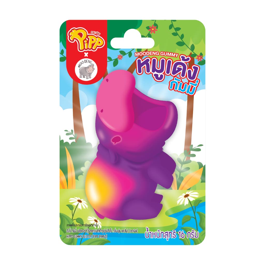 Pipp Moodeng Gummy Blister พิพ หมูเด้ง กัมมี่ บลิสเตอร์ 16ก x 12 ชิ้น รูปที่ 4