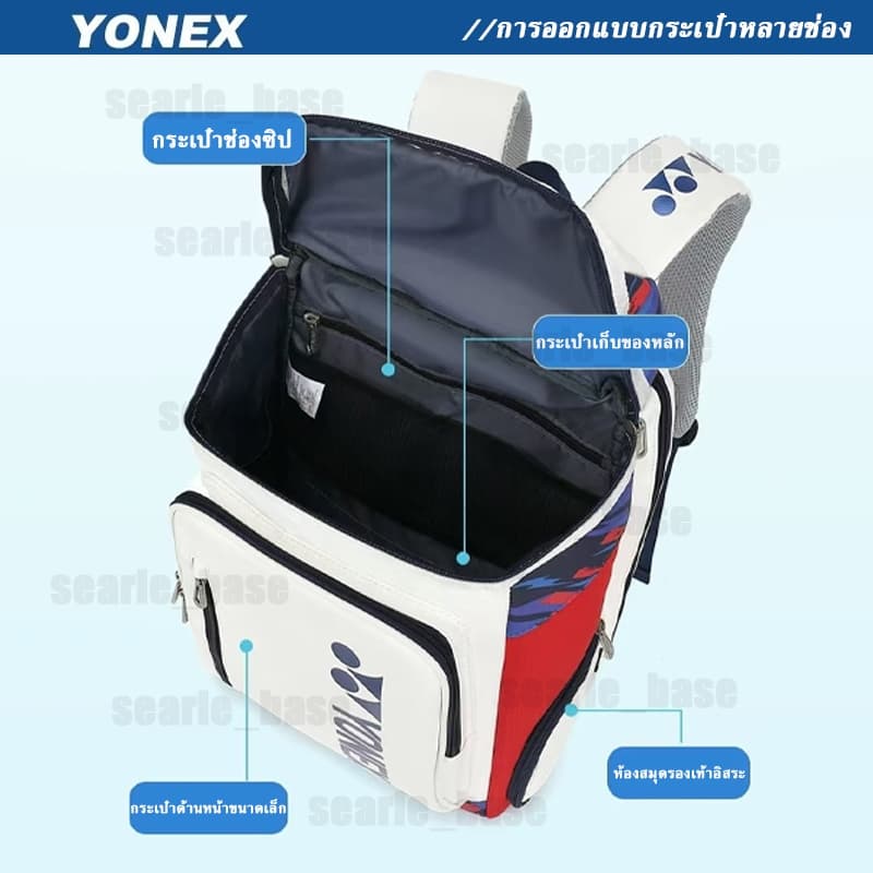 2026 กระเป๋าเป้แบดมินตัน YONEX Badminton Bag เก็บแร็กเกต 3 ไม้ รุ่น 1408 Shuttlecock Backpack รูปที่ 3