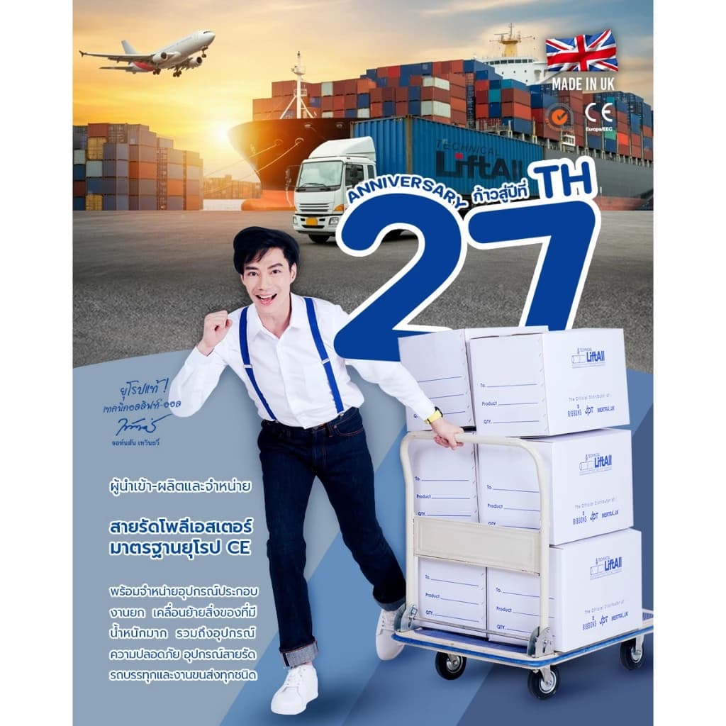 LIFTALL สายรัดของ ขนาด 1 นิ้ว รับ นน. 1 ตัน ชนิดมีตะขอ LSW2510B สายรัด ก๊อกแก๊ก สายเบลท์รัดของ เชือกรัดของ สายรัดรถกระบะ รูปที่ 9
