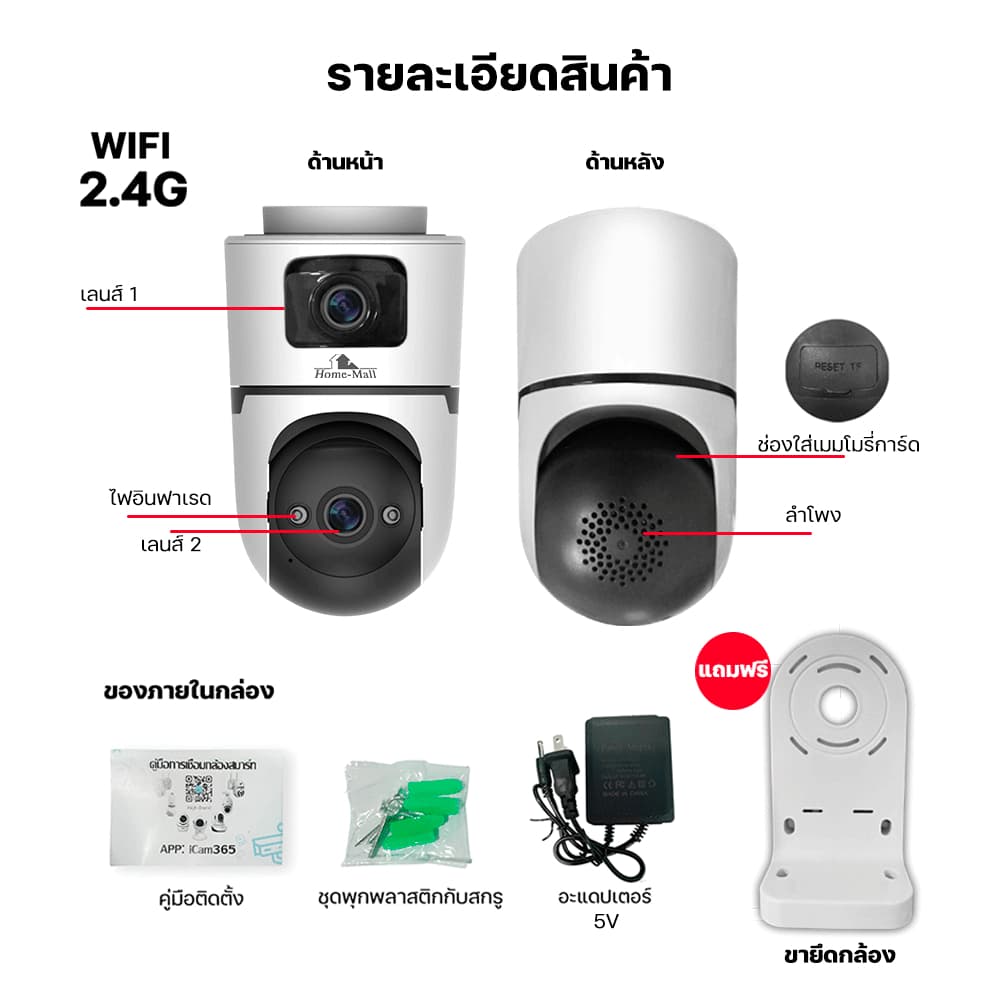 Junanvision แพ็คคู่ กล้องวงจรปิด2เลนส์ ชัด4Kรุ่น 4K-X7 สีขาวดำ แอปICAM365 รองรับการสื่อสาร 2จอ IP66 รูปที่ 9
