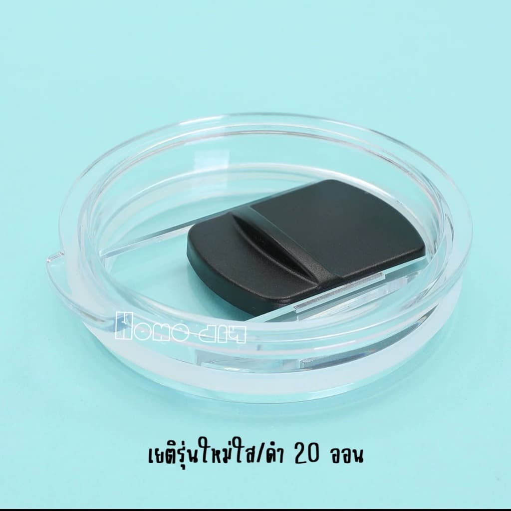 ฝาเยติรุ่นใหม่ปิดแก้วเก็บความเย็น เยติ /แบร์ /โอซาค เทรล ขนาด 20 /30 Oz. รูปที่ 6