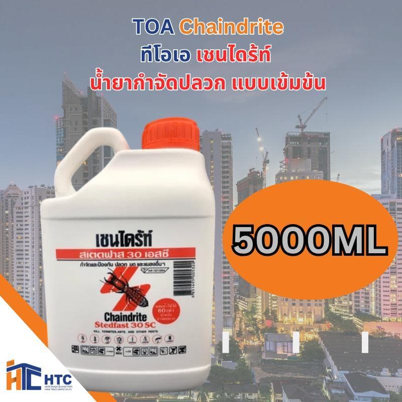 TOA Chaindrite เชนไดร้ท์ สเตดฟาส 30 เอส.ซี.กำจัดปลวก มด แมลงสาบ chaindrite ราดพื้น ของใหม่ทุกขวด 250-5000ML รูปที่ 5