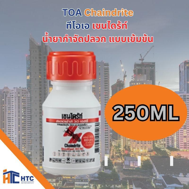 TOA Chaindrite เชนไดร้ท์ สเตดฟาส 30 เอส.ซี.กำจัดปลวก มด แมลงสาบ chaindrite ราดพื้น ของใหม่ทุกขวด 250-5000ML รูปที่ 2