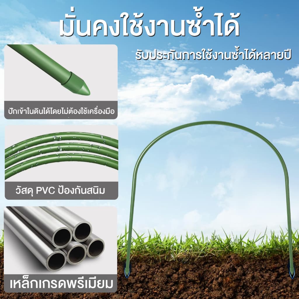 อุโมงค์ห่วงพลาสติกเคลือบพลาสติกหลากสี ชิ้นสําหรับปลูกพืชเรือนกระจก ห่วงอุโมงค์ หลากสี สําหรับปลูกพืชในสวน เรือนกระจ รูปที่ 3