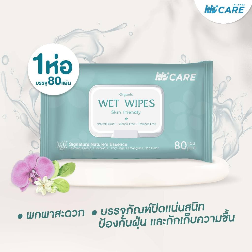 Hi-Care ทิชชู่เปียก แผ่นเช็ดทำความสะอาดผิวกาย Clean&Care รูปที่ 5