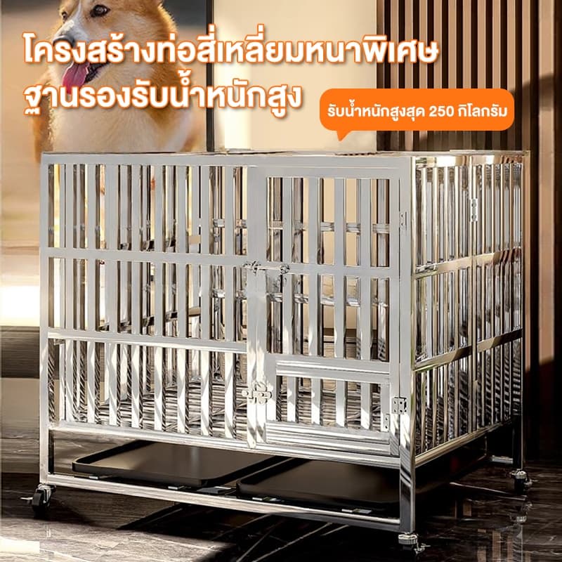 กรงสัตว์เลี้ยง กรงหมา พับได้ กรงสุนัขสแตนเลส 304 กรงสัตว์เลี้ยง แข็งแรง กรงสุนัขใหญ่ ฟรีแผ่น พาเลท รูปที่ 8