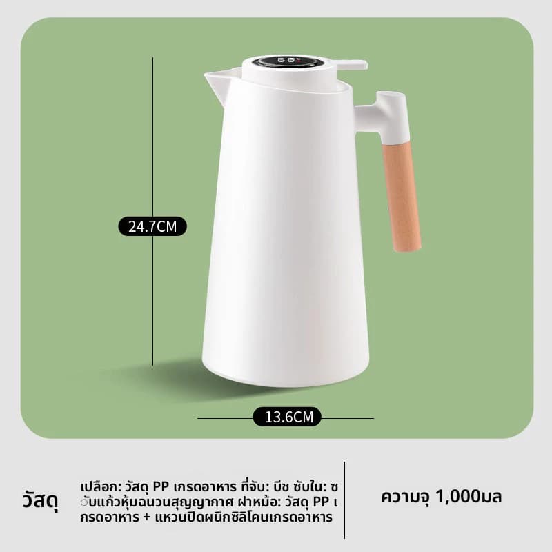 ใช้ได้ทั้งน้ำร้อน และน้ำเย็น ความจุขนาดใหญ่ 1,000 มล.เก็บความร้อนได้ 24 ชั่วโมง ชั้นฉนวนสุญญากาศ รูปที่ 8