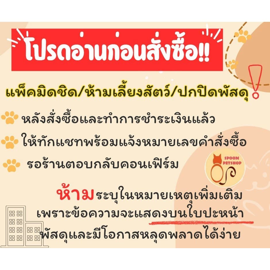 ทรายแมวไม้สน Cat's Best Original 40L เหมาะสำหรับแมวขนสั้น รูปที่ 4