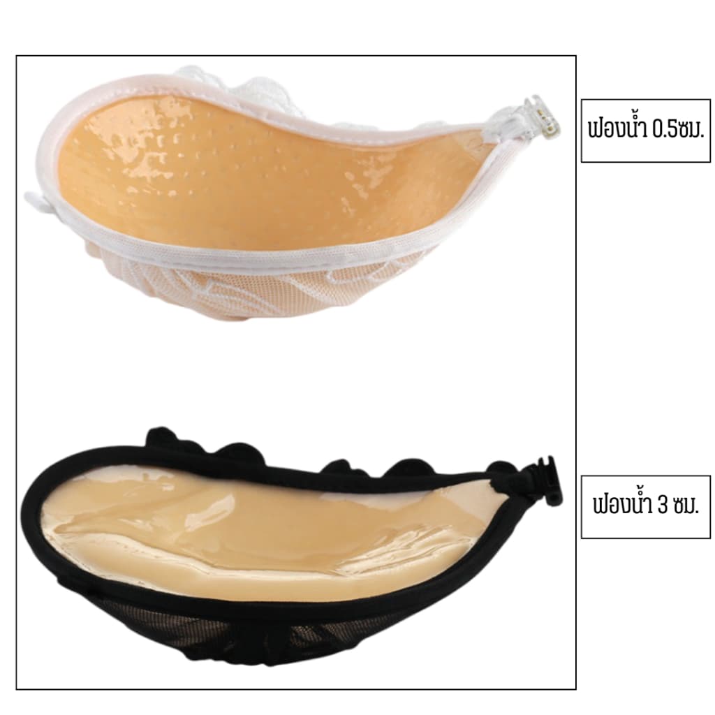 มีแพคเกจทุกชิ้นLookmebra_SHOP บราปีกนกแถมสายใส กาวเหนียวกันน้ำดีมาก แต่งลายลูกไม้ รูปที่ 4