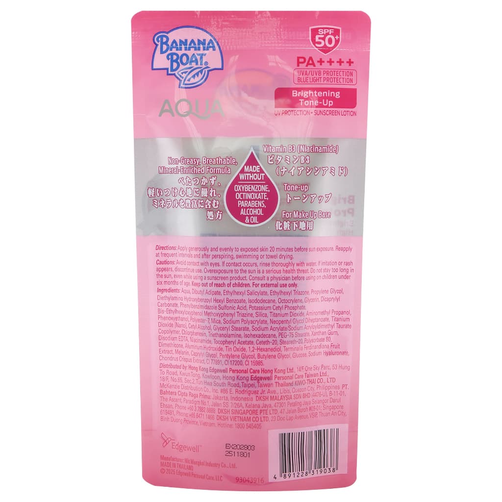 BANANA BOAT - Aqua Brightening UV Protection Sunscreen Lotion SPF50+ PA++++ อควา ไบร์ทเทนนิ่งยูวีโพรเทคชั่น ซันส รูปที่ 5