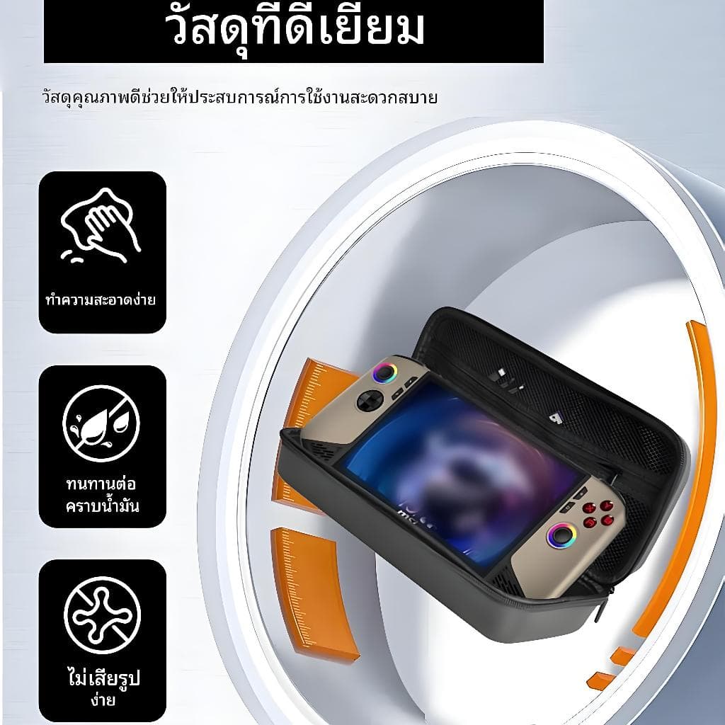 กระเป๋า MSI Claw/Claw 8 AI+/Claw A8 BZ2EM หนัง EVA กันน้ำ+กันกระแทก - สำหรับเก็บอุปกรณ์พกพา รูปที่ 7