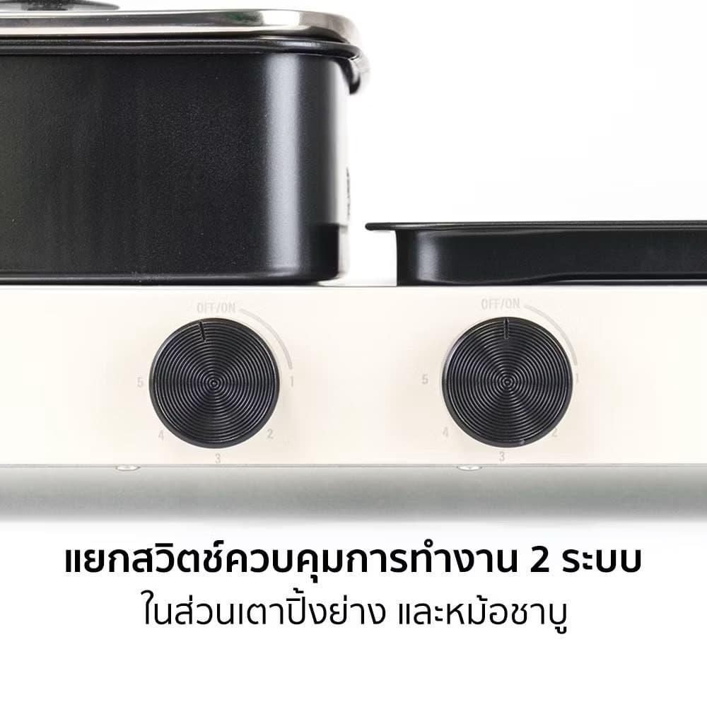 AIKO เตาปิ้งย่างเอนกประสงค์ 2in1 ถอดล้างได้ รุ่น AK-2104A ปิ้งย่าง ชาบู รับประกัน 1 ปี รูปที่ 6