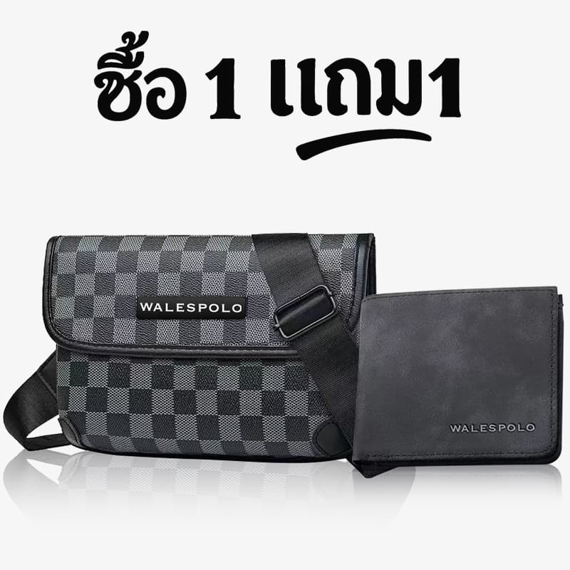 (สินค้าใหม่พร้อมส่ง) กระเป๋าสะพายข้าง Fashion bag สไตล์สปอร์ต หนังPU ของขวัญวาเลนไทน์ผู้ชาย