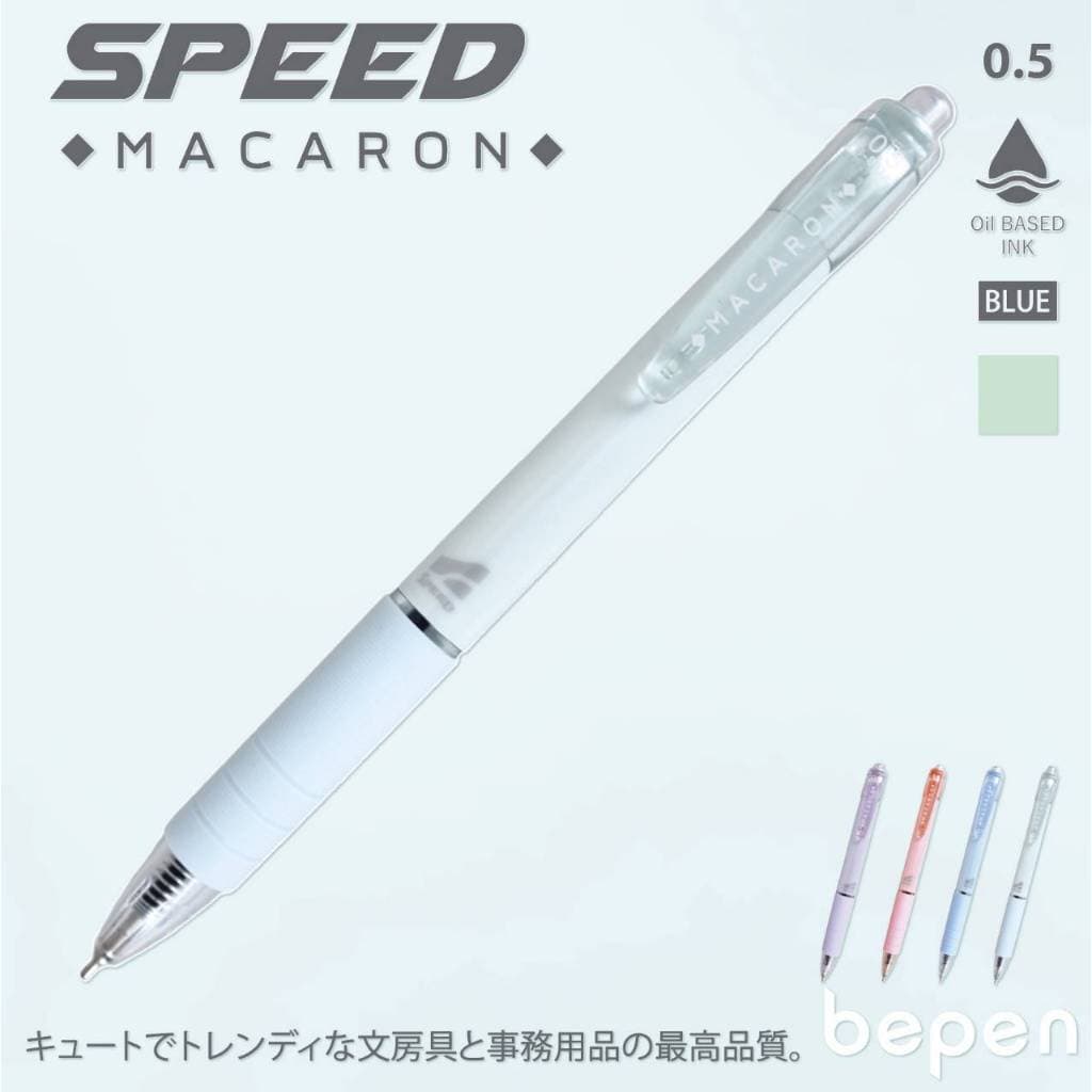 ปากกาลูกลื่น Speed Macaron หมึกน้ำมัน 0.5mm รุ่น B803-A และ รุ่น B804 รูปที่ 5