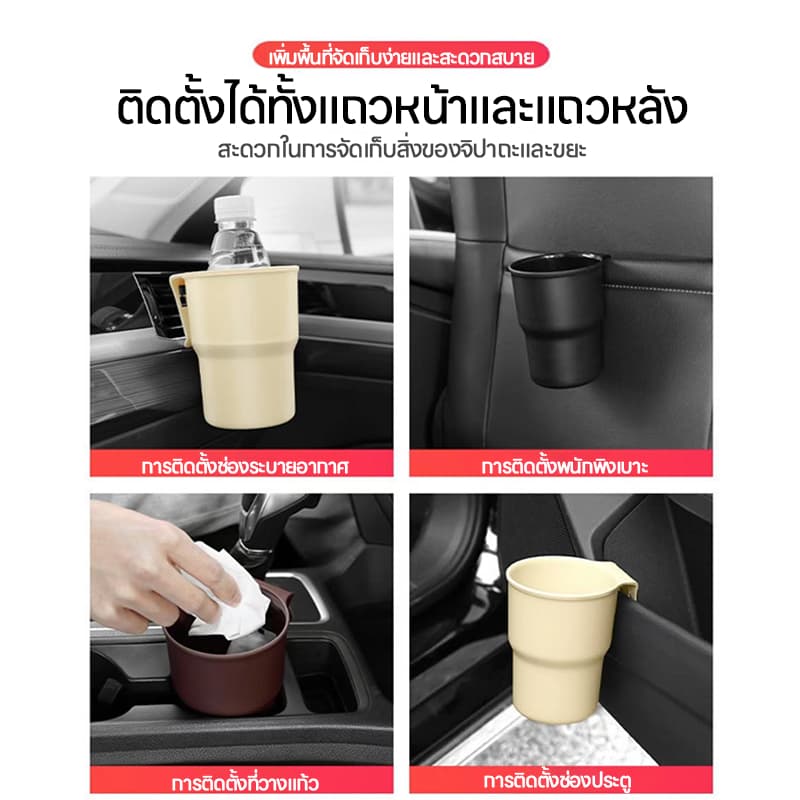 ที่วางแก้วน้ำ ตะขอแขวนแก้ว อุปกรณ์ตกแต่งรถยนต์ 1 ชิ้น ที่วางแก้วมอเตอร์ไซค์ แข็งแรง ทนทาน ที่วางแก้วน้ำในรถยนต์ รูปที่ 3