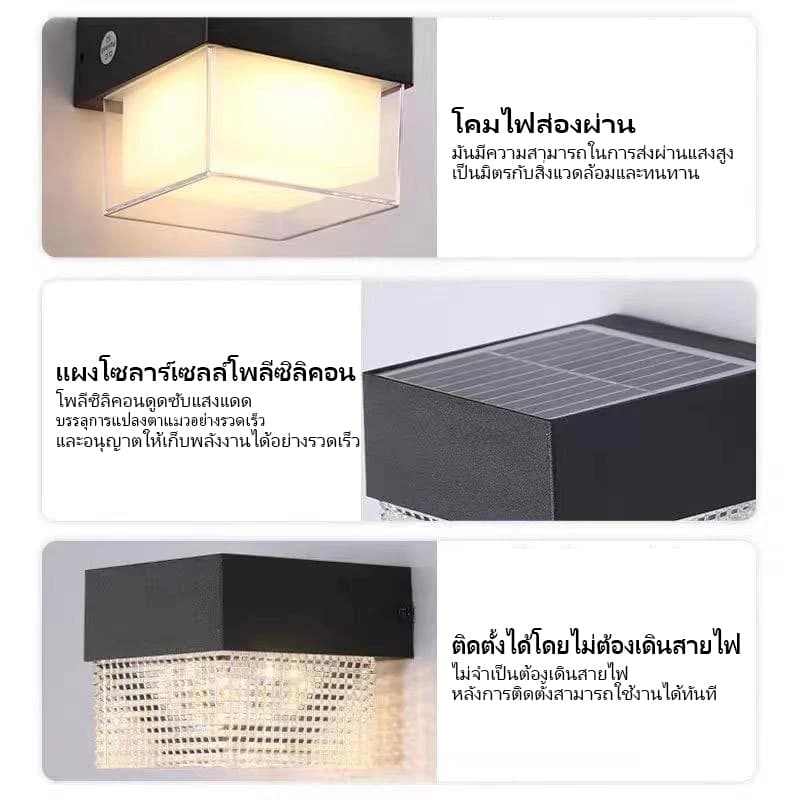 AIMO LED ไฟโซล่าเซลล์ ไฟระเบียง โคมไฟติดผนัง สไตล์โมเดิร์น LED โคมไฟติดผนังกลางแจ้ง IP65 ไฟกระบอก ไฟสวน รูปที่ 5