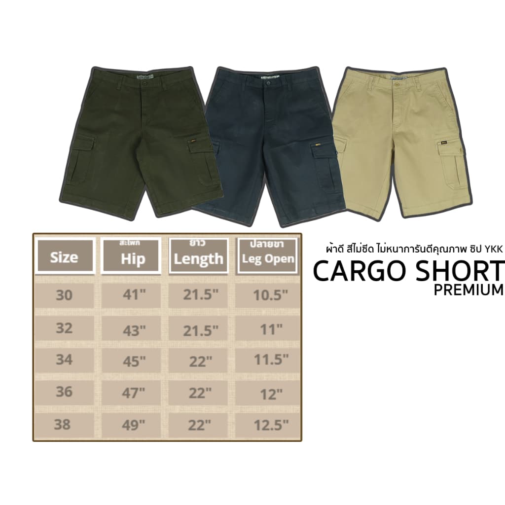 BOVYJNS SHORT - กางเกงขาสั้นคาร์โก้ทรงใหญ่ กว้าง MEN'S CASUAL สีเทา,ครีม,เขียวขี้ม้า,กากี BS-5020 รูปที่ 9