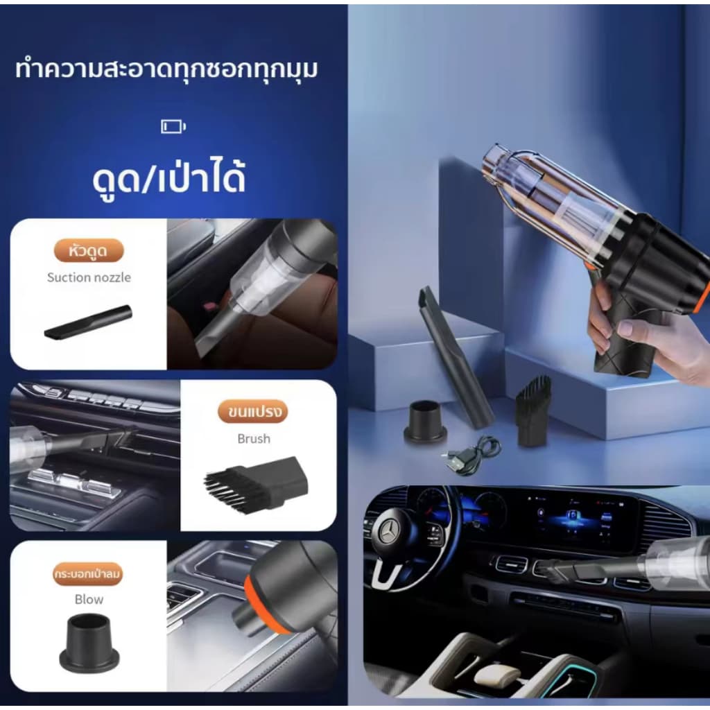 เครื่องดูดฝุ่นแบบพกพาสำหรับบ้านและรถยนต์ เครื่องดูดฝุ่นขนาดเล็กแบบมือถือ ของใช้จำเป็นในรถ รูปที่ 5