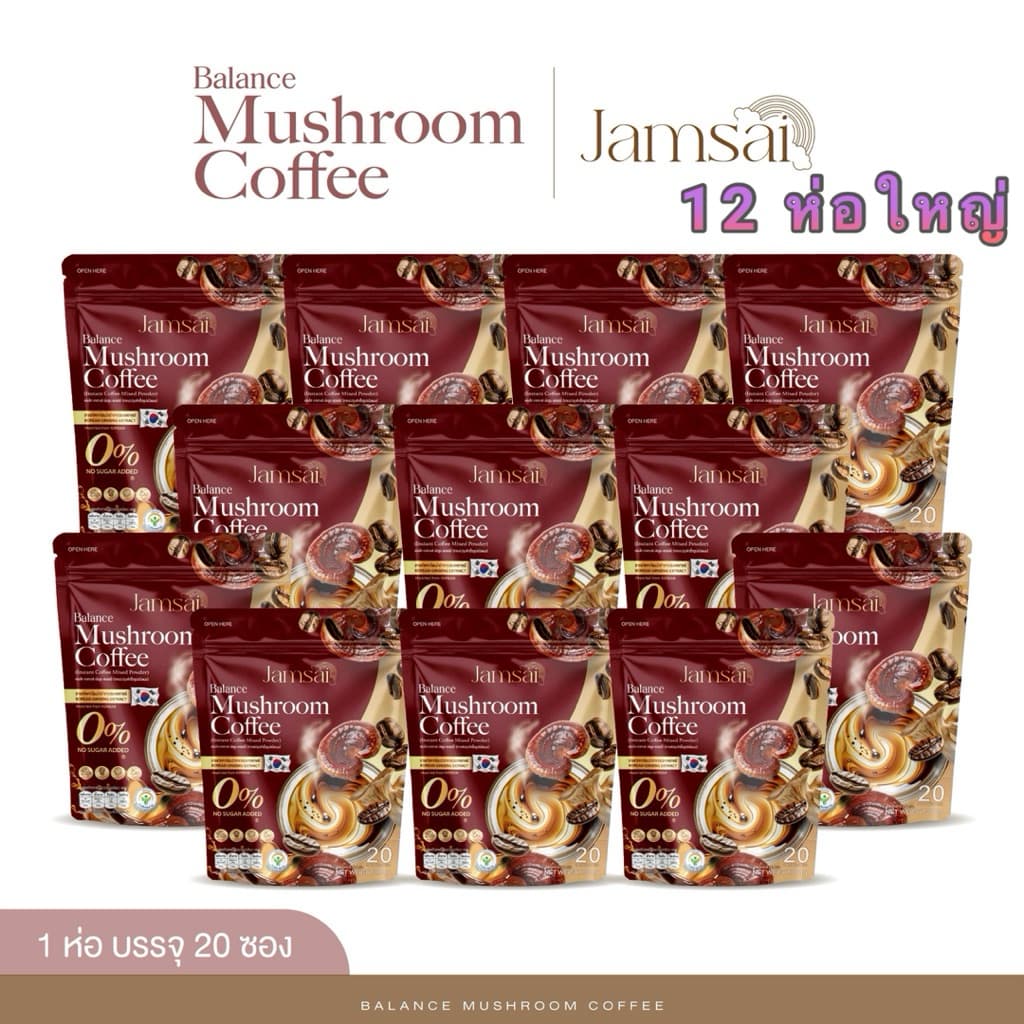 กาแฟเห็ดหลินจือ กาแฟสมุนไพรแจ่มใส Mushroom Coffee Jamsai 0% รูปที่ 1
