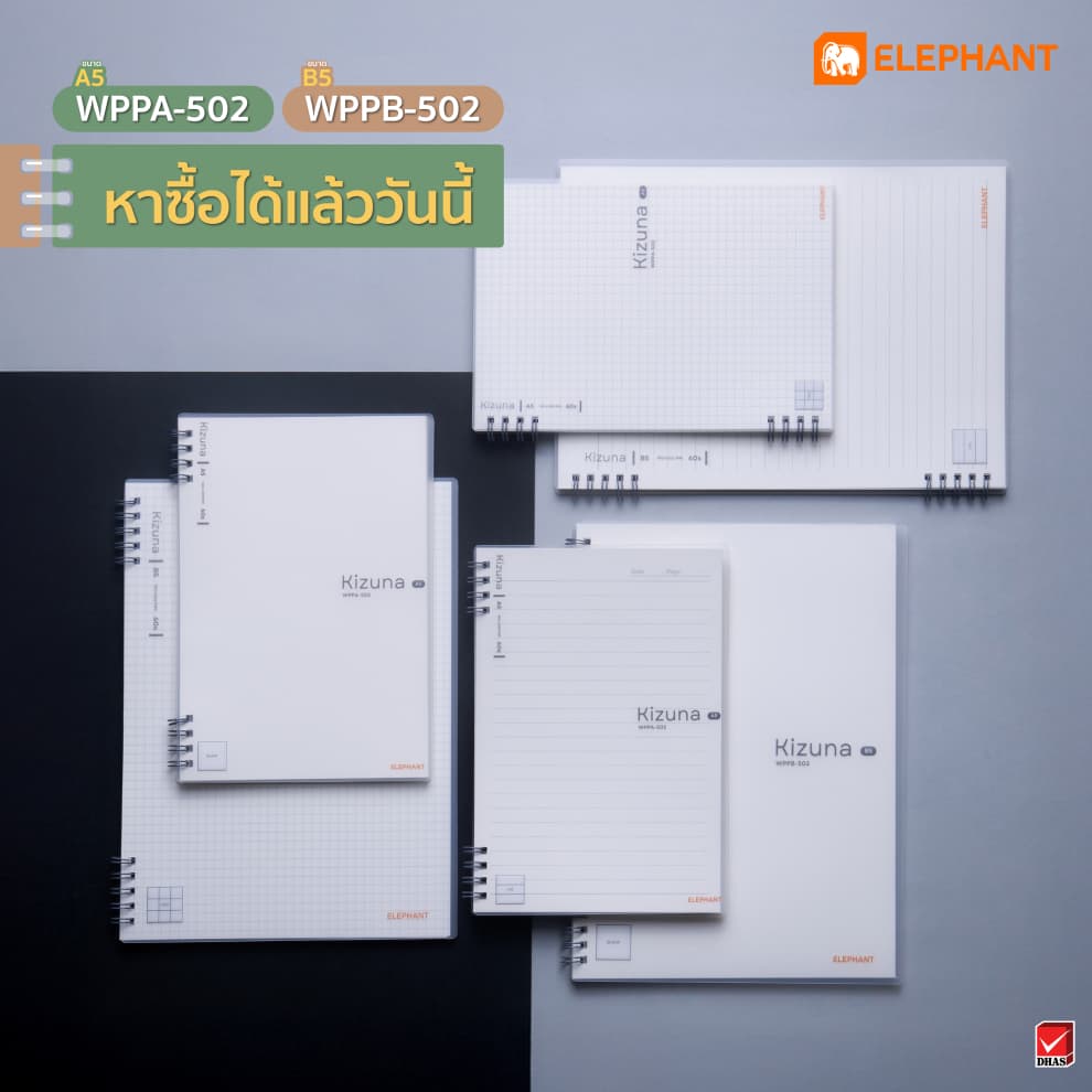 Elephant สมุด สมุดสันห่วง ปกพลาสติก PP ขนาด B5 80G 60S Kizuna จำนวน 1 เล่ม รูปที่ 2