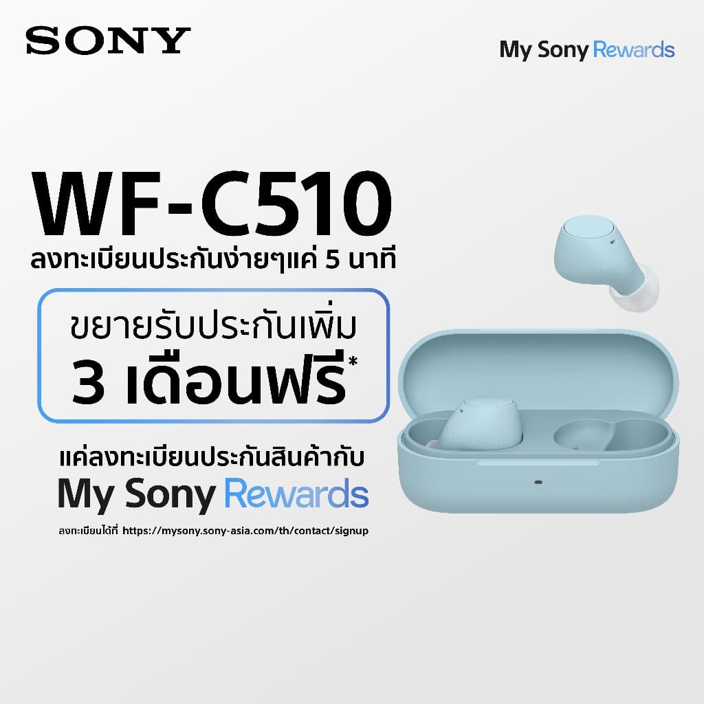 Sony WF-C510 หูฟังไร้สาย Truly Wireless Headphones by RTB รูปที่ 8