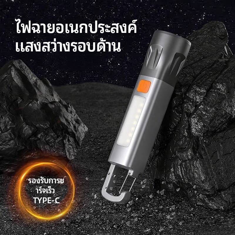 Smiling SHARK ใหม่ ไฟฉาย LED ไฟฉายอเนกประสงค์ ขนาดเล็ก สว่างมาก ชาร์จไฟได้ กันน้ํา สําหรับตั้งแคมป์ รูปที่ 2
