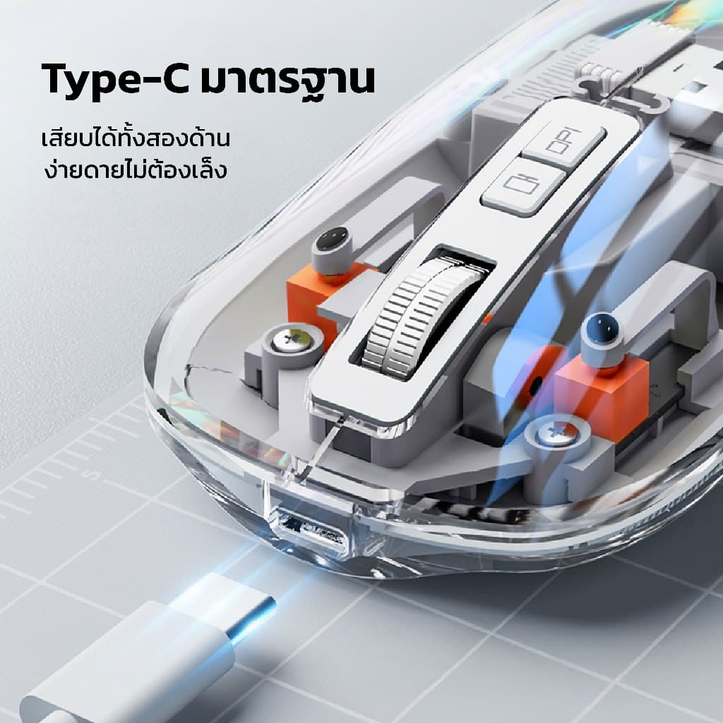 เมาส์ไร้สาย T26 แบบเงียบพิเศษ รองรับ USB/Type-C/Bluetooth 3 โหมด ดีไซน์โปร่งใส ไฟRGB รูปที่ 5