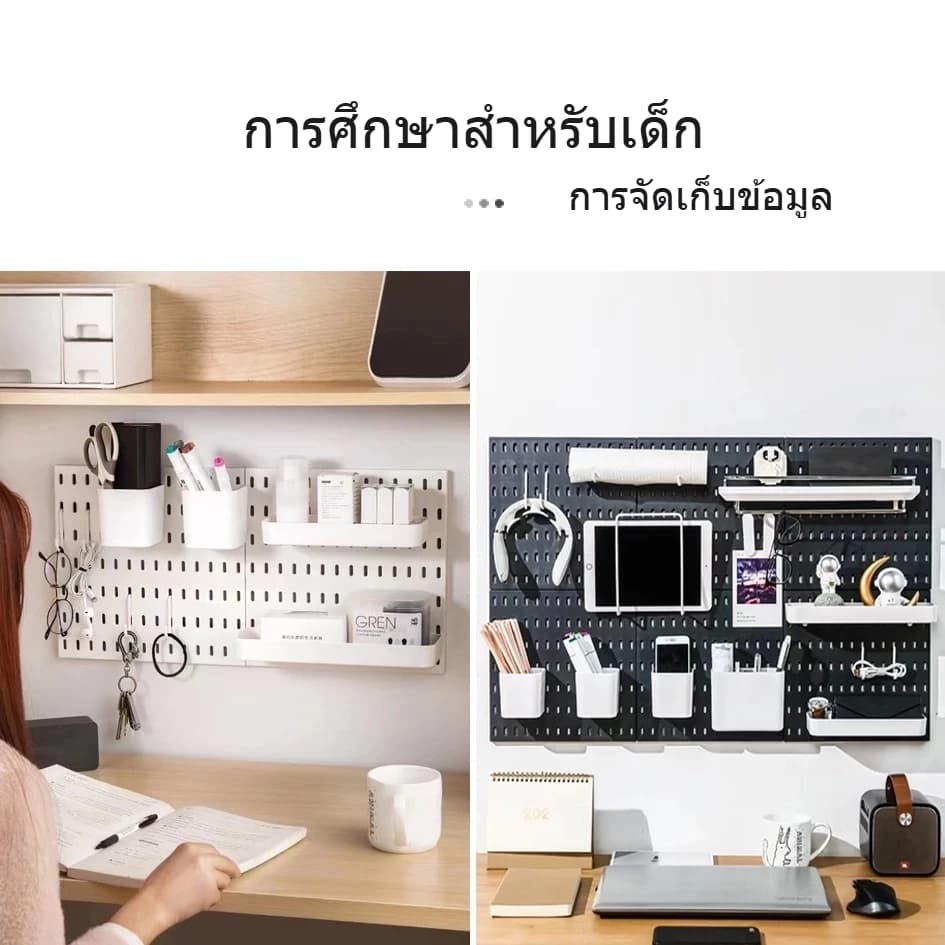 ส่งจากกรุงเทพอเนกประสงค์ DIY Pegboard เพ็กบอร์ด บอร์ดแขวน บอร์ดแขวนผนัง ใช้ได้หลายสถานการณ์ กระดานแขวนของ รูปที่ 5