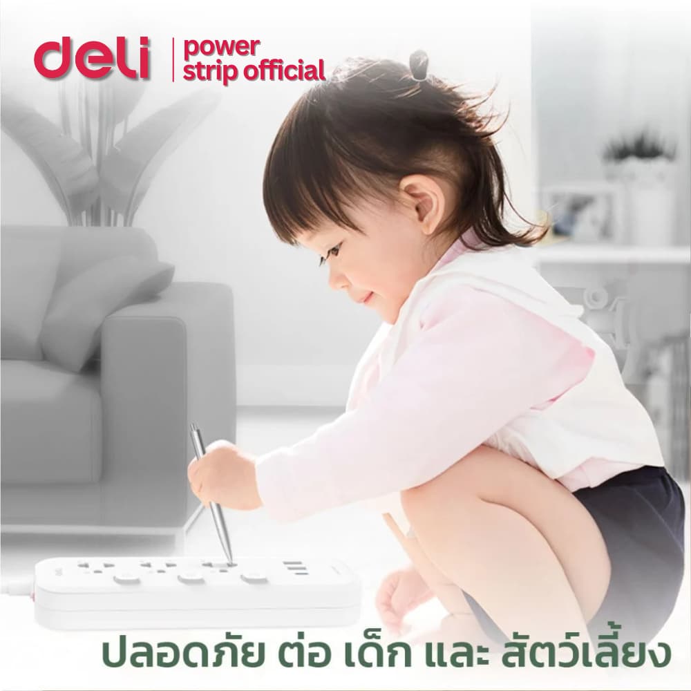 Deli ปลั๊กสามตา ปลั๊กไฟ รองรับไฟ 2300W ทนร้อน มีระบบตัดไฟ ปลอดภัย มีมอก Power Socket รูปที่ 5