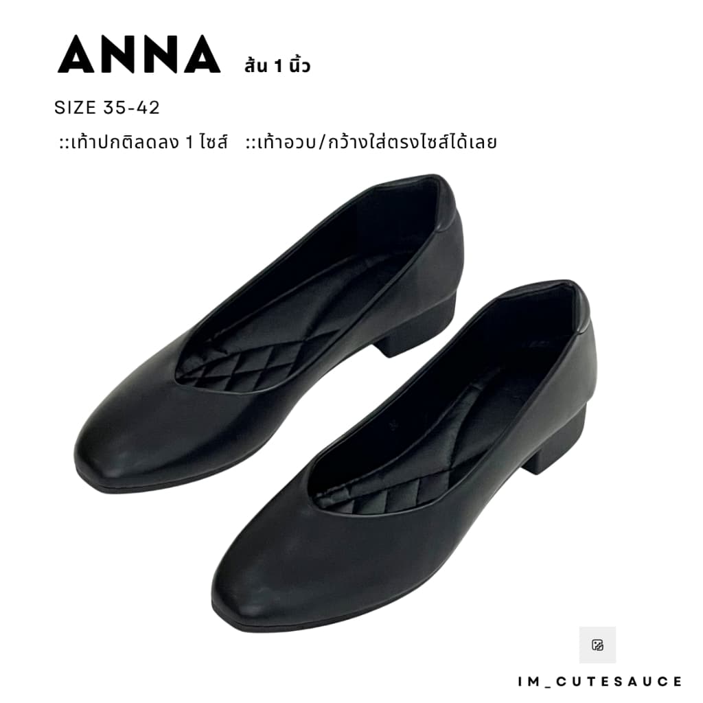 รองเท้าคัทชู รุ่น Anna หน้า V หน้าเท้ากว้างใส่ได้ น้ำหนักเบา เท้าปกติลดไซส์/เท้าอวบตรงไซส์ รูปที่ 6