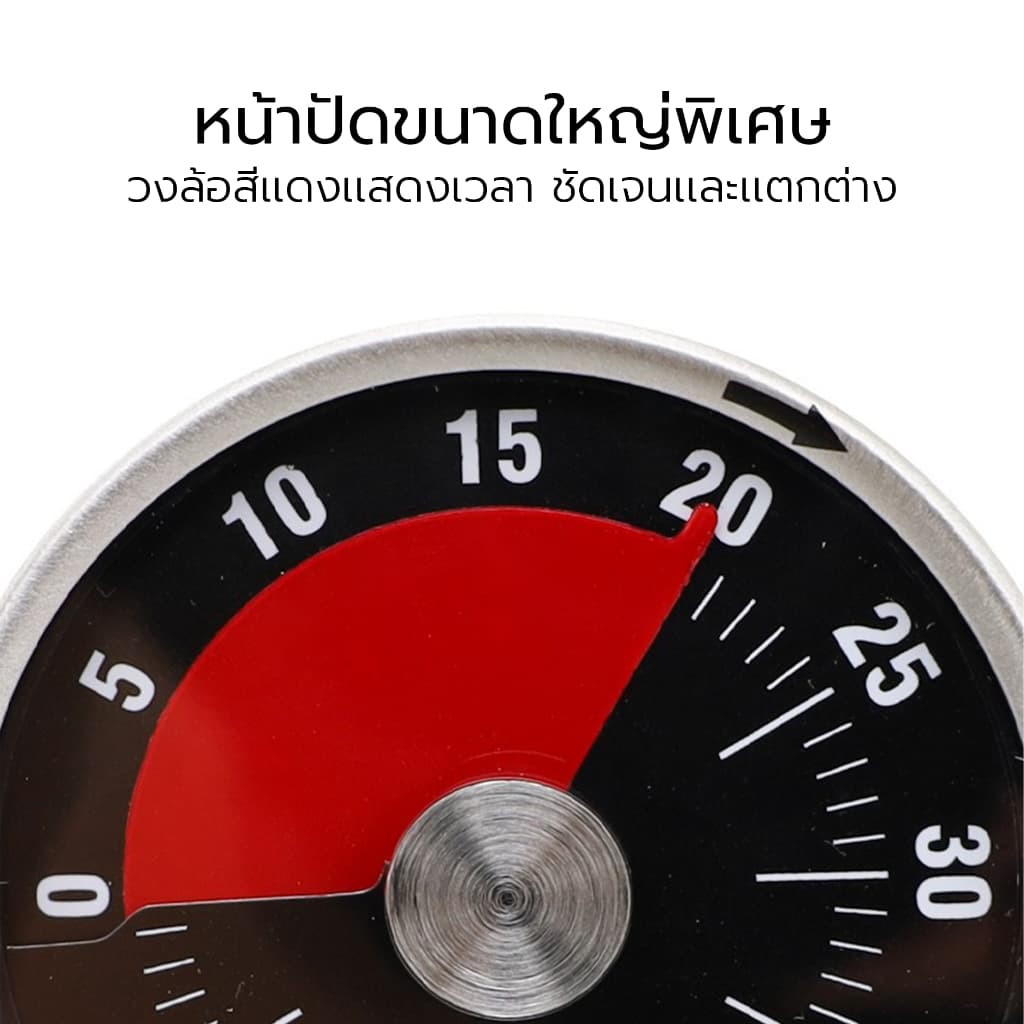 Alechaung นาฬิกาจับเวลาทำอาหาร ตัวจับเวลาในครัว digital kitchen timer ไม่ต้องใช้แบตเตอรี่ หน้าปัดขนาดใหญ่พิเศษ รูปที่ 4