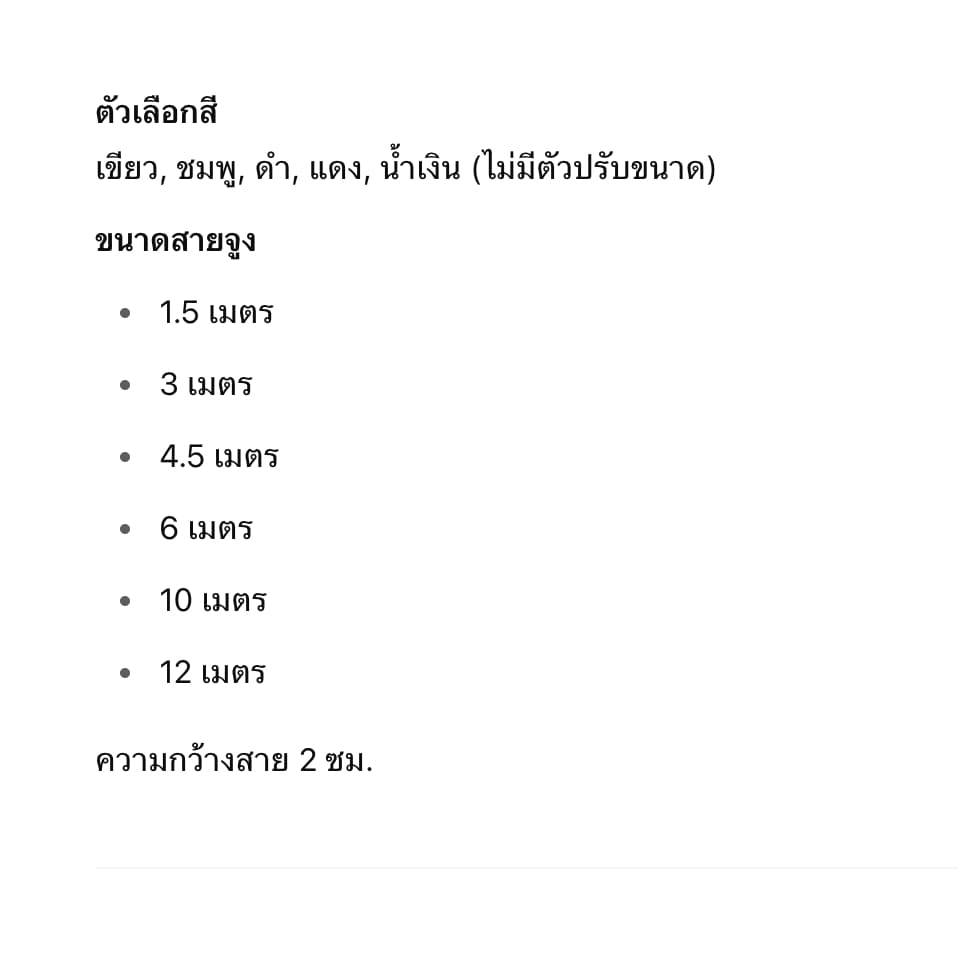 AL-845 สายจูง ไนล่อนของสัตว์เลี้ยง สุนัข หมา แมว ยืดหยุ่น รูปที่ 3