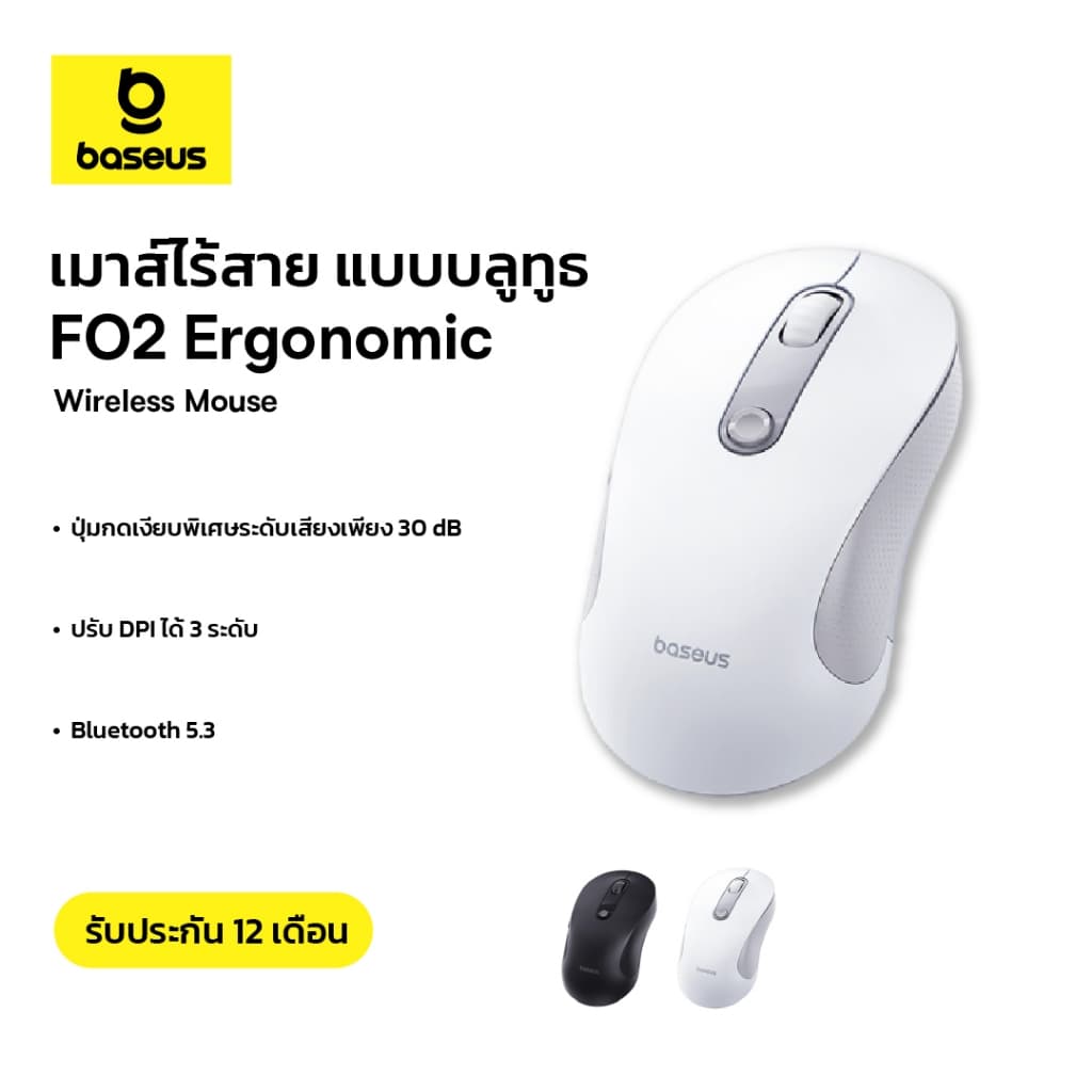 BASEUS เมาส์ไร้สาย แบบบลูทูธ รุ่น F02 Ergonomic Wireless Mouse รูปที่ 1