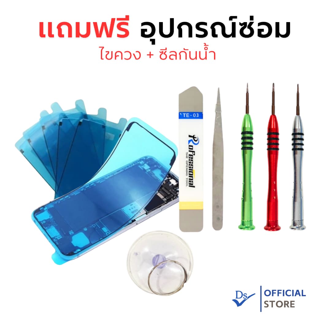 Dissing Battery เพิ่มความจุ 8Plus **ประกันแบตเตอรี่ 1 ปี** รูปที่ 8