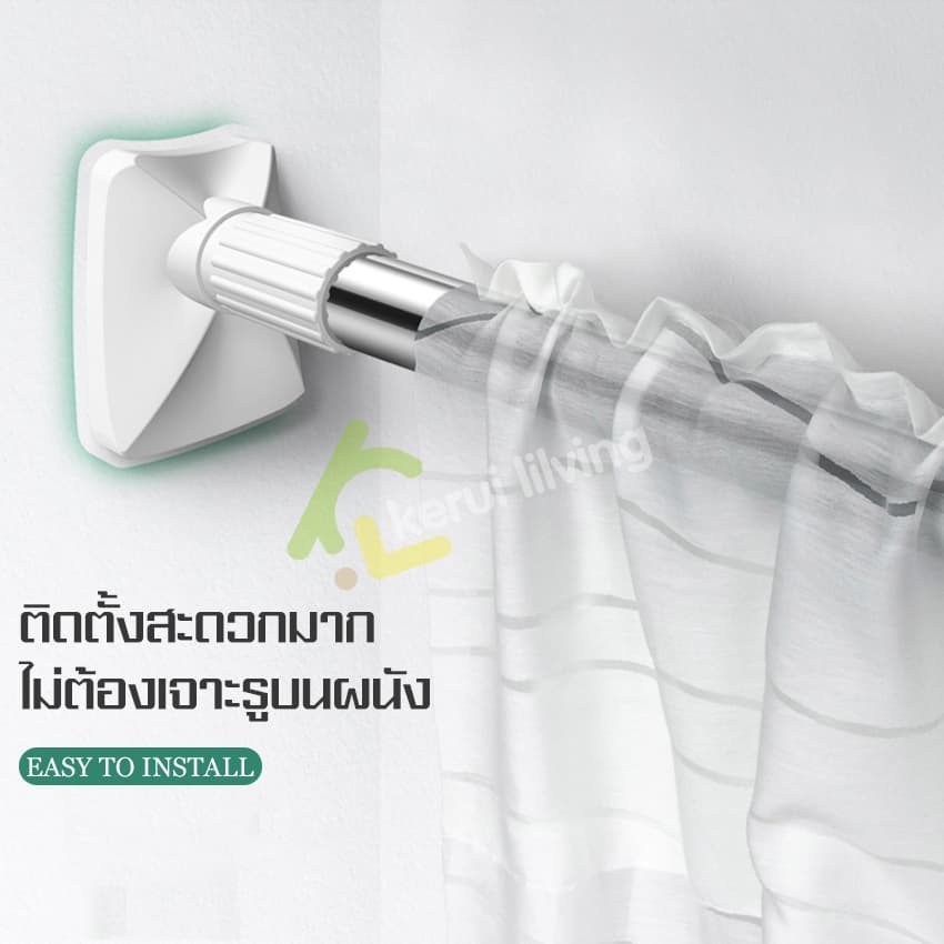 Ecoco ราวแขวนม่าน ราวตากผ้า ไม่ต้องเจาะผนัง ยืด-หดได้ มี 4 ขนาดให้เลือก ติดตตั้งง่าย รูปที่ 4