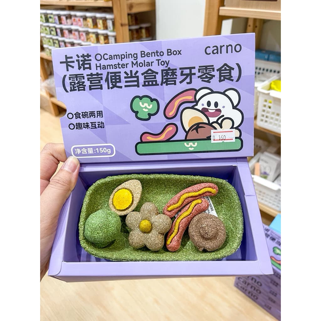 แทะ ลับฟัน ของตกแต่งกรงลับฟันได้รวมหลายยี่ห้อ carno rodizoo ป่าสน ต้นสน ลูกโอ๊ค ดอกไม้ น้ำพุ กระบองเพชร ลูกประคำ รูปที่ 2