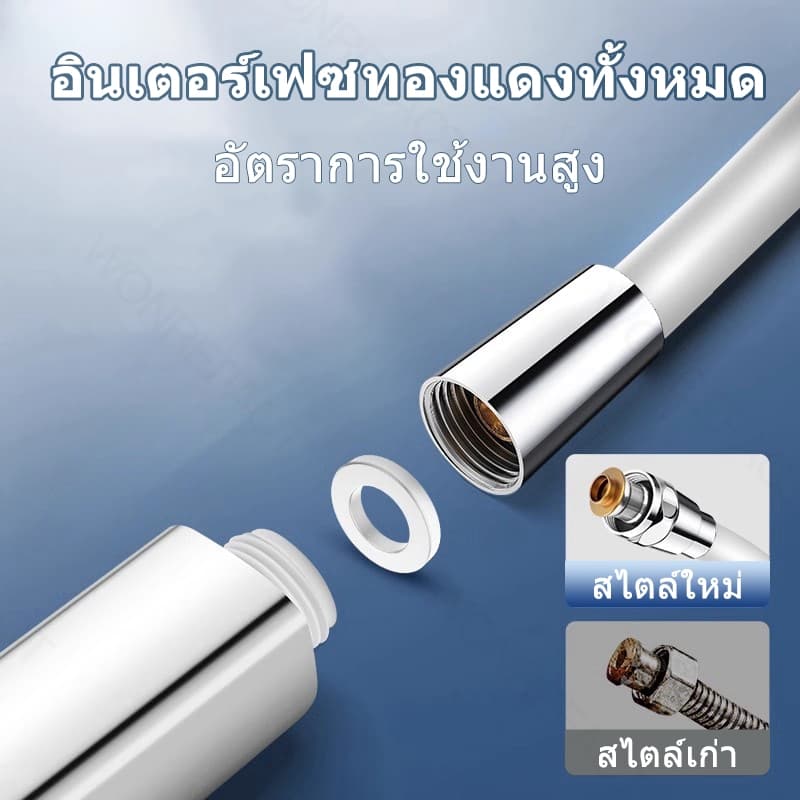 สายฝักบัวอาบนำ 2.5M สายฝักบัวซิลิโคน การหมุน 360° ป้องกันการพันกัน สายฝักบัวแรงดัน สายยางอ่างอาบน้ำ ป้องกันการระเบิด รูปที่ 4