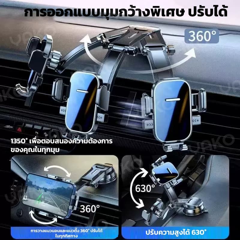 YAKO ที่วางโทรศัพท์ในรถยนต์ ที่จับมือถือ ที่วางโทรศัพท์ ยืดหดได้ ขาตั้งแรงโน้มถ่วงในรถยนต์ ถ้วยดูด สากลสำหรับโทรศัพท์มือ รูปที่ 5