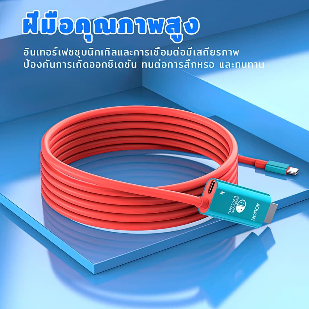 DOCK แบบพกพา Nintendo Switch2/Switch/Oled USB C อแดปเตอร์ 2m รองรับการชาร์จ 100W PD สาย ที่จำเป็นสำหรับการเดินทาง รูปที่ 9