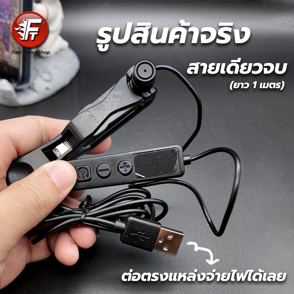 เคาะจอ เคาะใจ รุ่นใหม่ USB เสียบพร้อมใช้ Autoclick มีแบต กดรัว ไลฟ์สด ตัวช่วยไลฟ์สด กดใจ #L1 รูปที่ 8