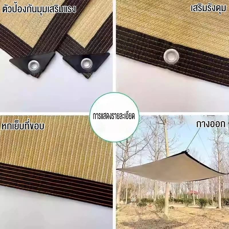 ผ้ากันแดด ผ้าใบกันแดด ผ้าใบบังแดด ม่านบังแดด บังแดดได้99.9%สแลน ผ้าใบกันแดดฝน เต็นท์หลังคา งานกันแดด รูปที่ 5