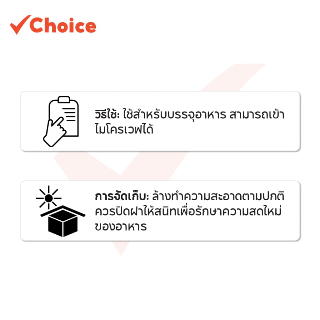 ถ้วยใส่อาหารพลาสติก สีดำ-ใส พร้อมฝา Food Grade เข้าไมโครเวฟได้ 300-1000ML รูปที่ 4