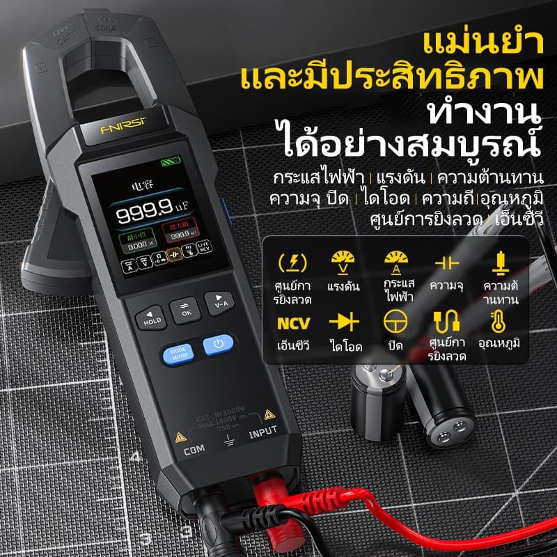 Fnirsi แคลมป์มิเตอร์ปัจจุบัน, DC/AC เครื่องมือช่างไฟฟ้า มัลติมิเตอร์แบบดิจิตอล, ชาร์จ USB 10000 นับ Digital Clamp Meter รูปที่ 2