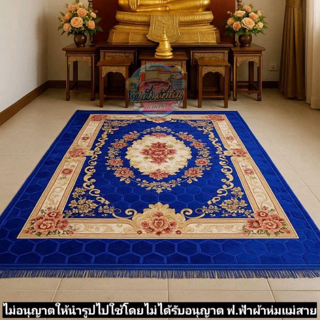 พรมปูพื้นขนมิ้งค์ กำมะหยี่ เกรดพรีเมี่ยม ปั้มลายอย่างดี ขนาด 10 ฟุต 200*300 cm. รูปที่ 3