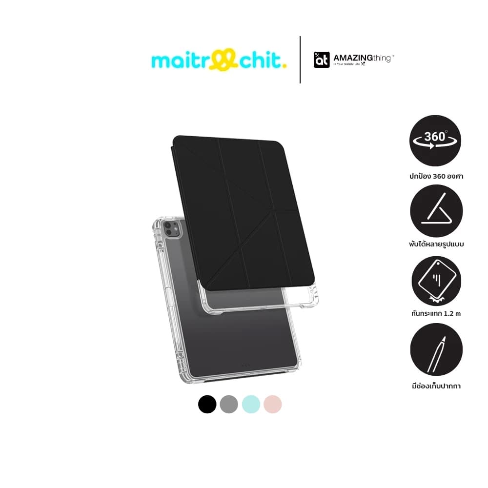 AMAZINGthing รุ่น Minimal เคสสำหรับ iPad Air M3/M4 รูปที่ 1