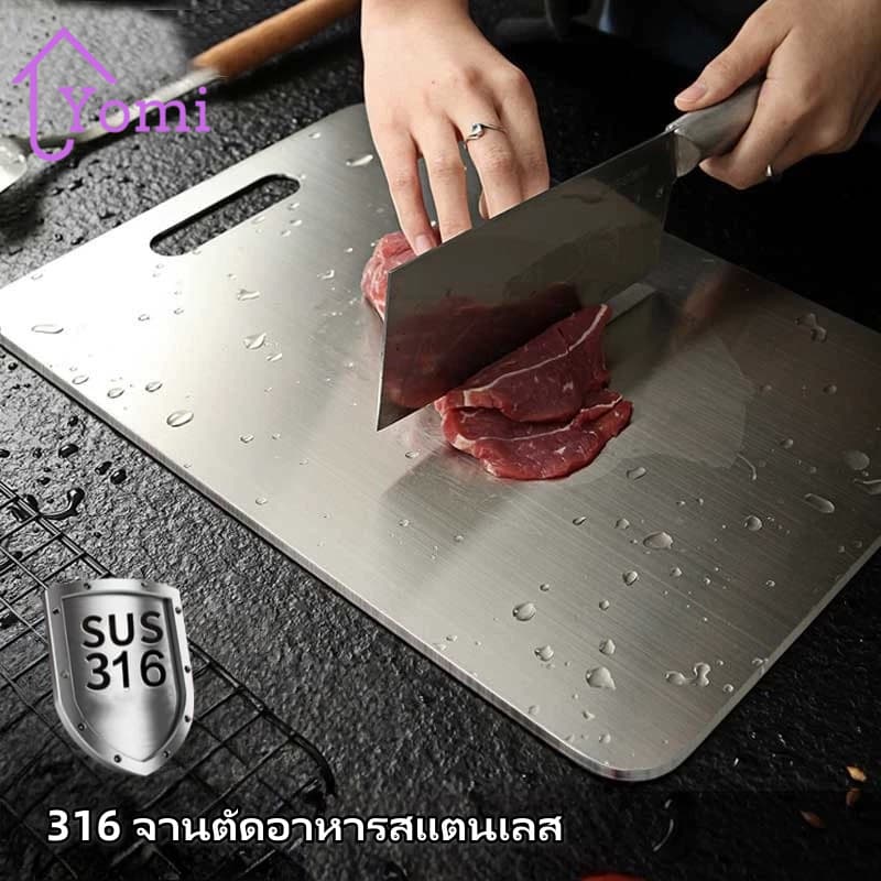 เขึยง 316 สแตนเลส เขียงสแตนเลสป้องกันโรคราน้ําค้างและต้านเชื้อแบคทีเรีย/ครัวเรือนสองด้านตัดผัก/หนาครัวเขียง รูปที่ 8