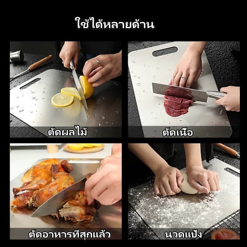 เขึยง 316 สแตนเลส เขียงสแตนเลสป้องกันโรคราน้ําค้างและต้านเชื้อแบคทีเรีย/ครัวเรือนสองด้านตัดผัก/หนาครัวเขียง รูปที่ 3